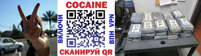 Где найти наркотики Нестеровская ГАШИШ  СОЛЬ  Меф  Кокаин 