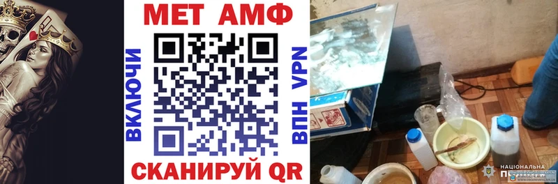 АМФ Розовый Нестеровская