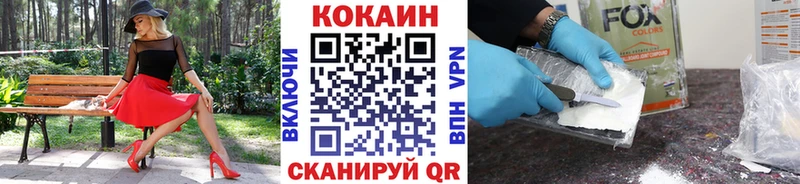 COCAIN 99%  где продают   OMG зеркало  Нестеровская 