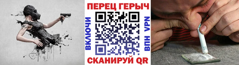 купить наркоту  Нестеровская  ГЕРОИН герыч 