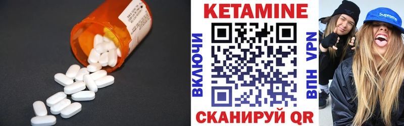 дарнет шоп  Нестеровская  mega tor  это состав  КЕТАМИН ketamine 