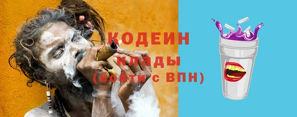 тгк Тутаев