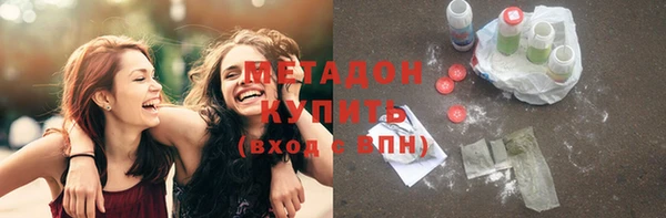 COCAINE Бугульма