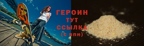 альфа пвп VHQ Верхний Тагил