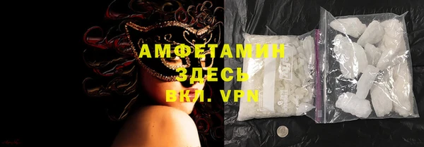 амфетамин Верея