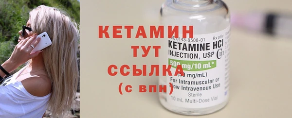 альфа пвп VHQ Верхний Тагил