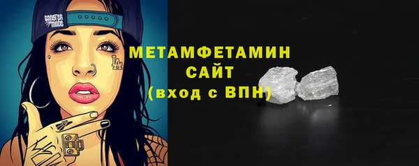 тгк Тутаев