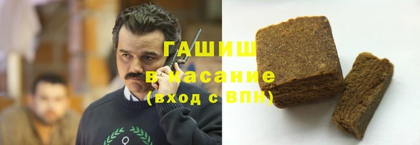 альфа пвп VHQ Верхний Тагил