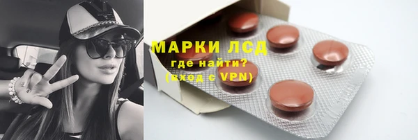 амфетамин Верея