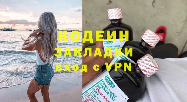 альфа пвп VHQ Верхний Тагил