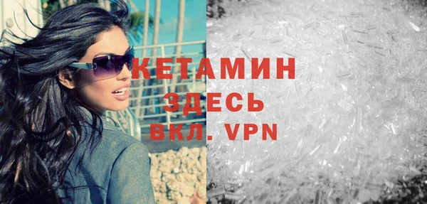 альфа пвп VHQ Верхний Тагил