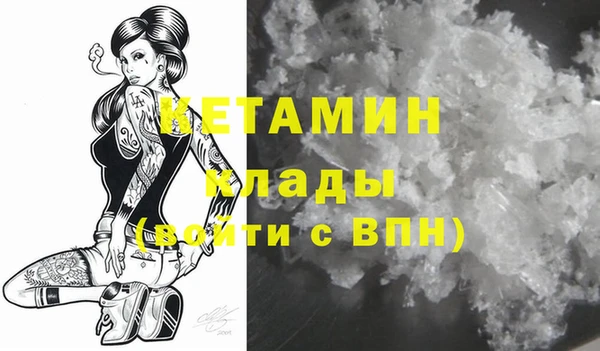 амфетамин Верея