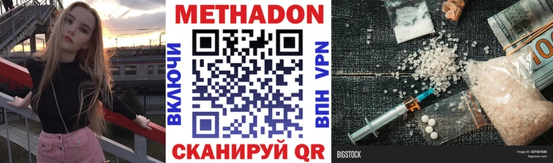 mega ONION  Нестеровская  МЕТАДОН мёд 