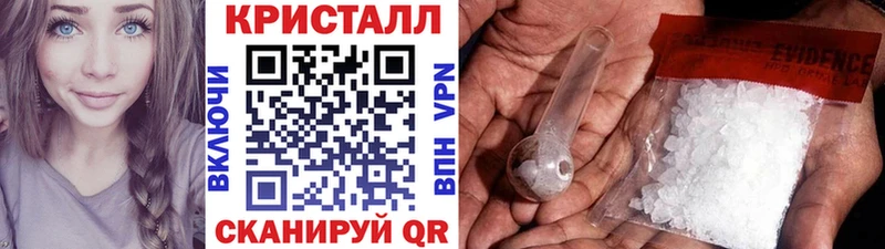 закладка  Нестеровская  Первитин винт 