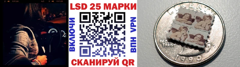 Наркотические марки 1,5мг  где купить   KRAKEN ссылки  Нестеровская 